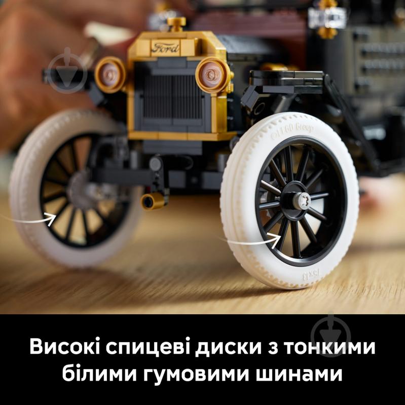 Конструктор LEGO Icons Ford Model T 11376 - фото 8