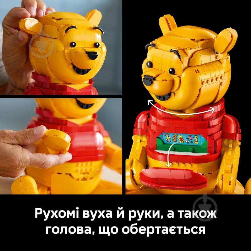 Конструктор LEGO Disney Вінні-Пух 43300 - фото 8
