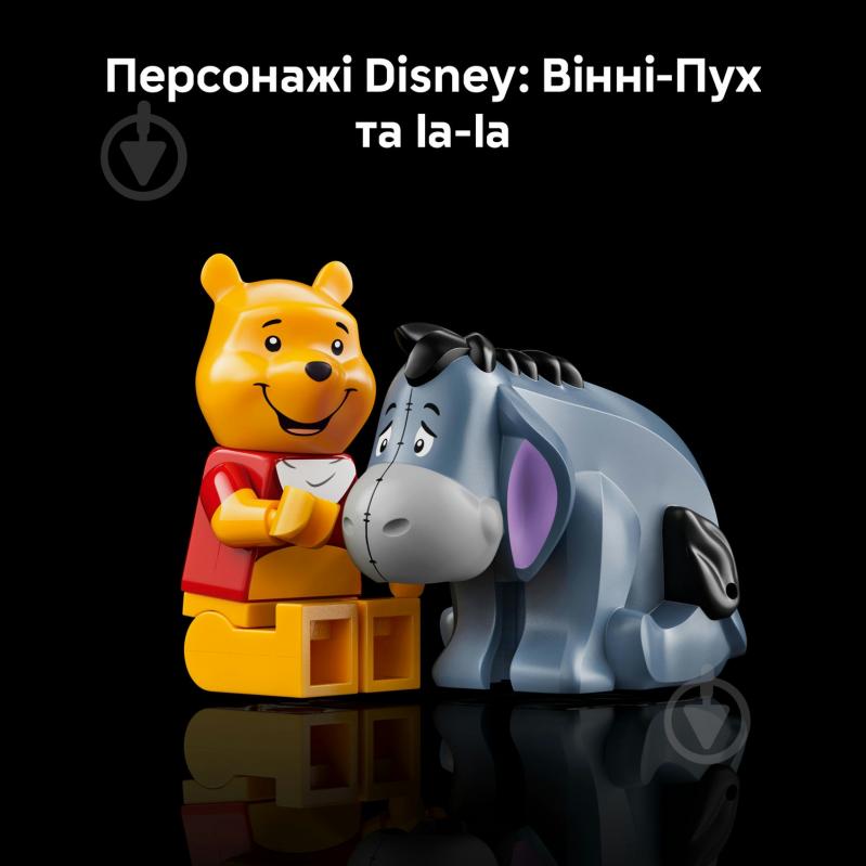 Конструктор LEGO Disney Вінні-Пух 43300 - фото 9
