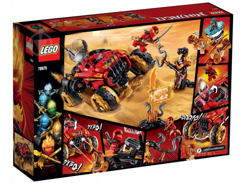 Конструктор LEGO Ninjago Катана 4x4 70675 - фото 2