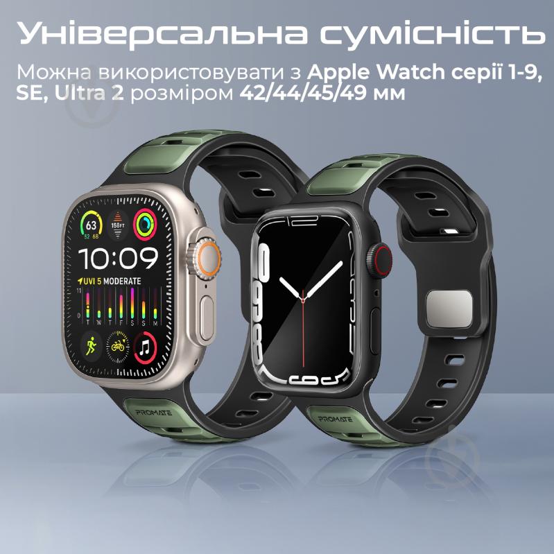 Ремінець Promate для Apple Watch 42/44/45/49 мм SiliBand-DC midnight green (siliband-dc.midnightgreen) - фото 6