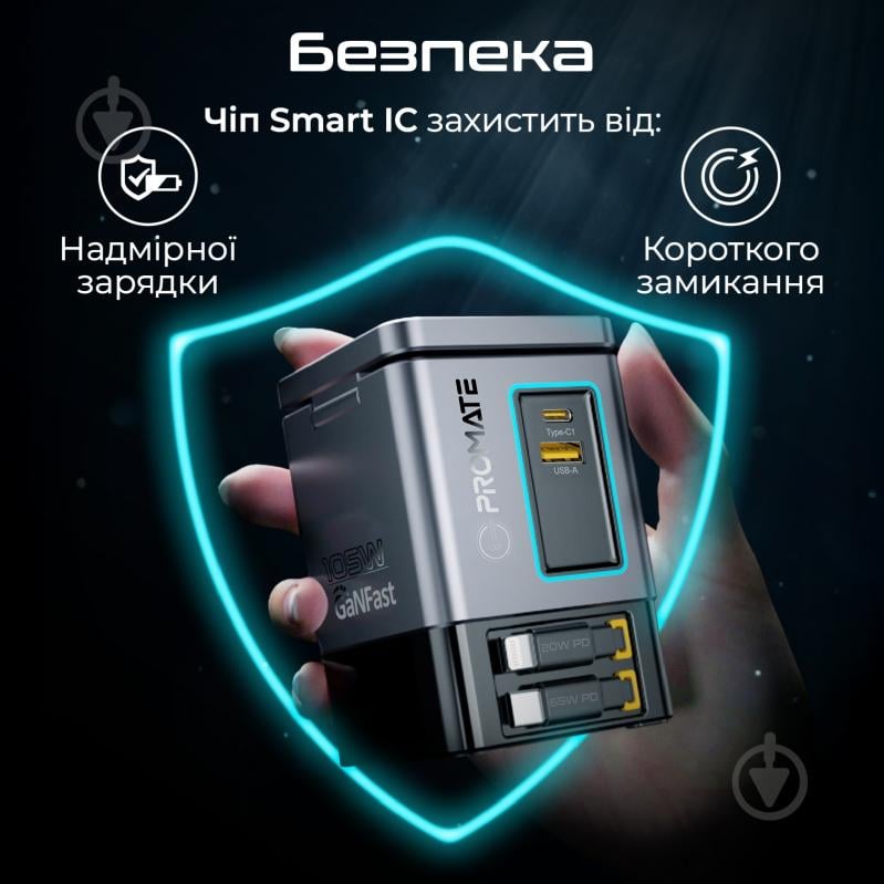 Зарядна станція Promate PowerSync-105 - фото 7