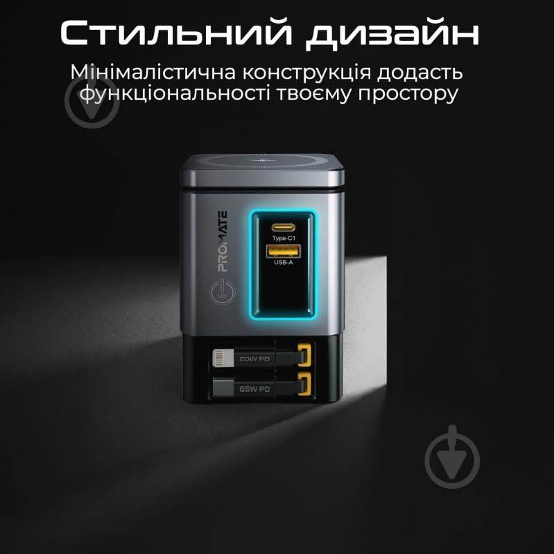 Зарядна станція Promate PowerSync-105 - фото 8