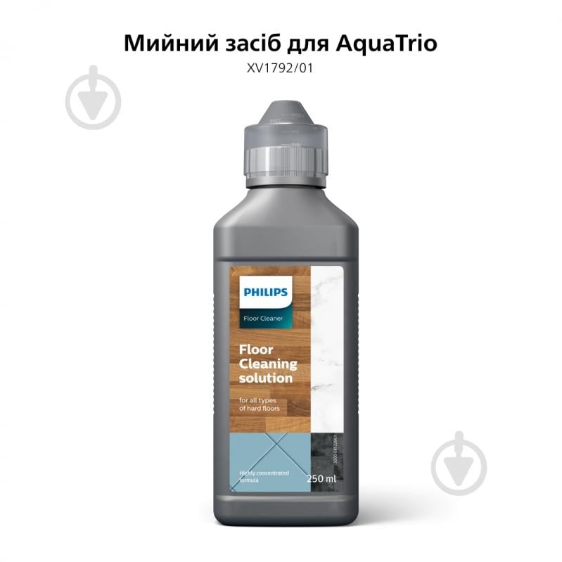 Моющий аккумуляторный пылесос Philips Series 9000 AquaTrio black - фото 13 Моющий аккумуляторный пылесос Philips Series 9000 AquaTrio black - фото 13