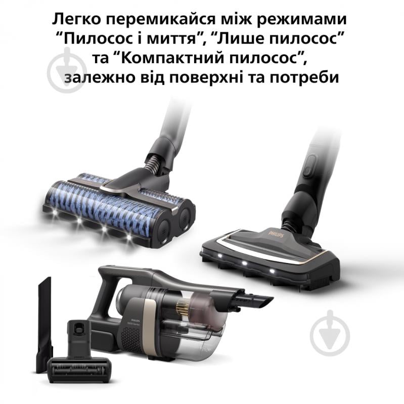 Моющий аккумуляторный пылесос Philips Series 9000 AquaTrio black - фото 5 Моющий аккумуляторный пылесос Philips Series 9000 AquaTrio black - фото 5