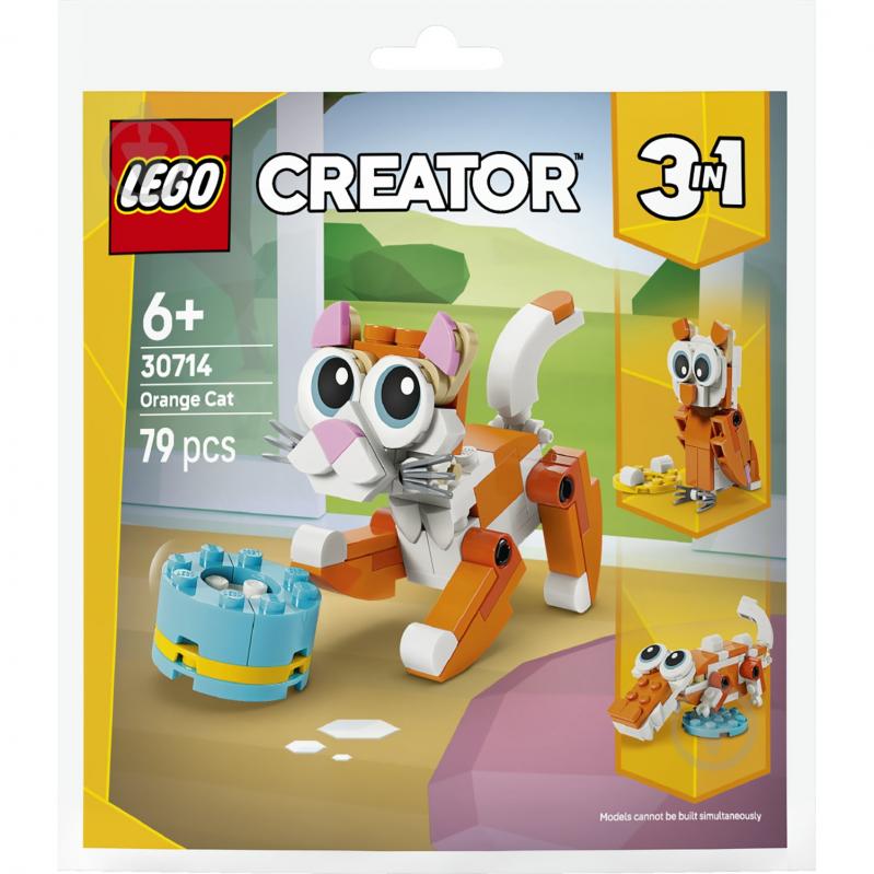 Конструктор LEGO Creator Оранжевый кот 30714 - фото 1