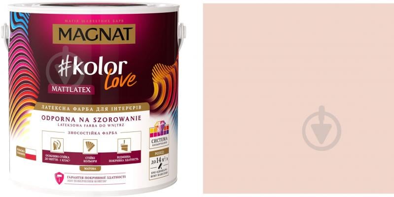 Фарба латексна Magnat Kolor Love Mattlatex мат NCS S 1010-Y90R 2 л 2,9 кг - фото 1 Фарба латексна Magnat Kolor Love Mattlatex мат NCS S 1010-Y90R 2 л 2,9 кг - фото 1