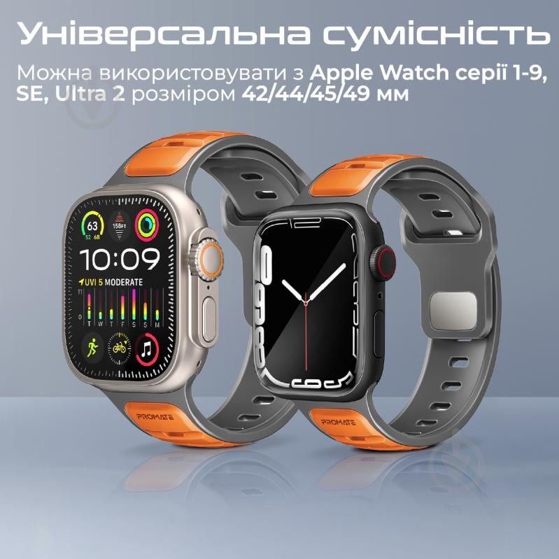 Ремінець Promate для Apple Watch 42/44/45/49 мм SiliBand-DC orange (siliband-dc.orange) - фото 6