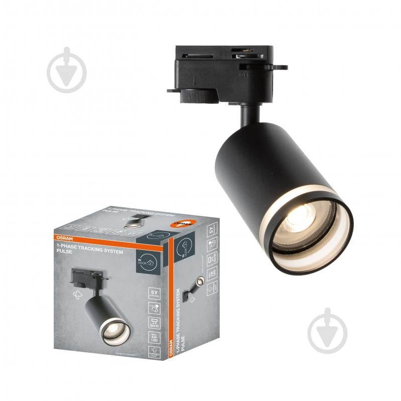 Трековий світильник Osram TRACK SPOT PULSE GU10 чорний - фото 1