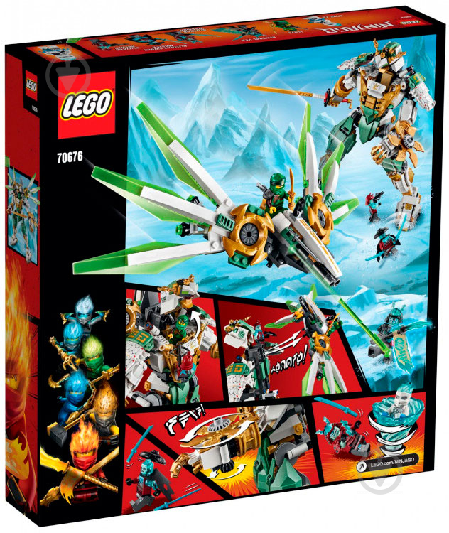 Конструктор LEGO Ninjago Робот-титан Ллойда 70676 - фото 2