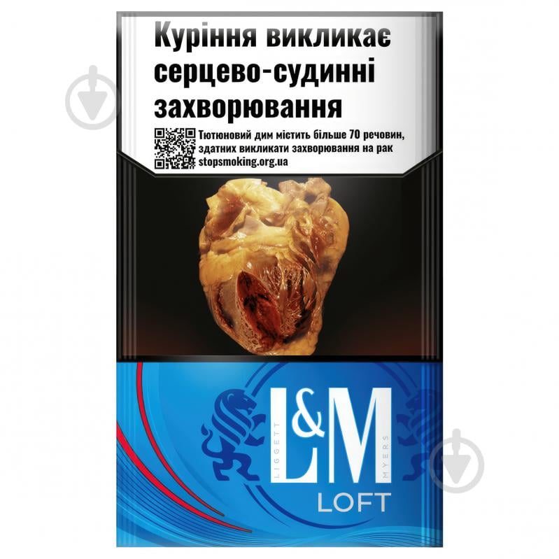 Сигареты L&M Loft Blue (4823003208978) - фото 1
