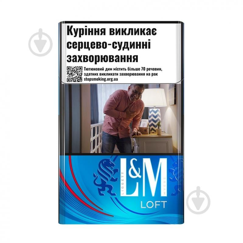 Сигарети L&M Loft Blue (4823003208978) - фото 1 Сигарети L&M Loft Blue (4823003208978) - фото 1