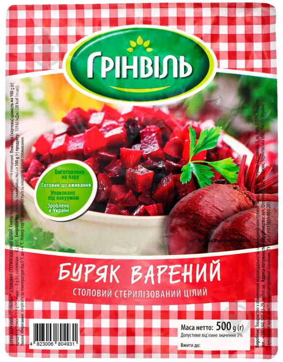 БурякГрінвіль столовий варений очищений 500 г - фото 1