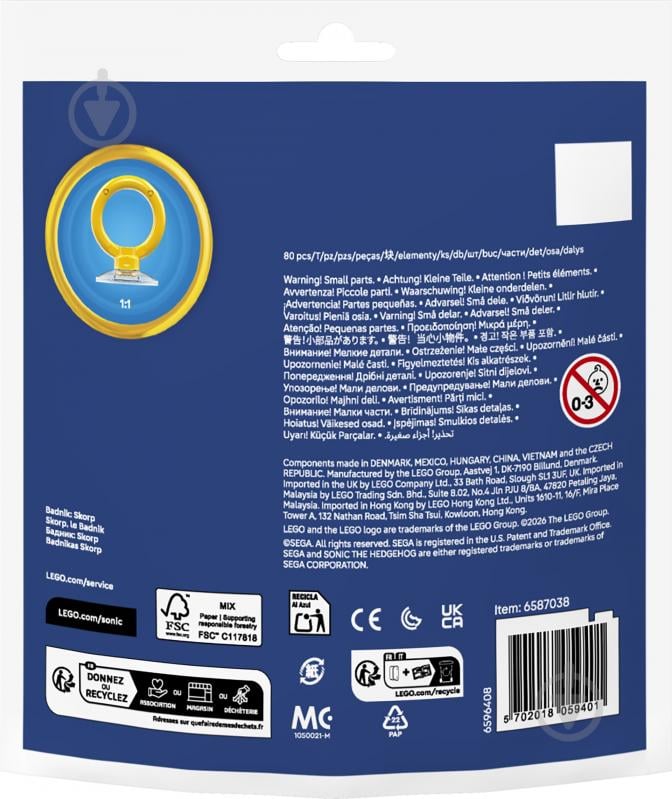 Конструктор LEGO Sonic Badnik: Skorp 30733 - фото 2 Конструктор LEGO Sonic Badnik: Skorp 30733 - фото 2