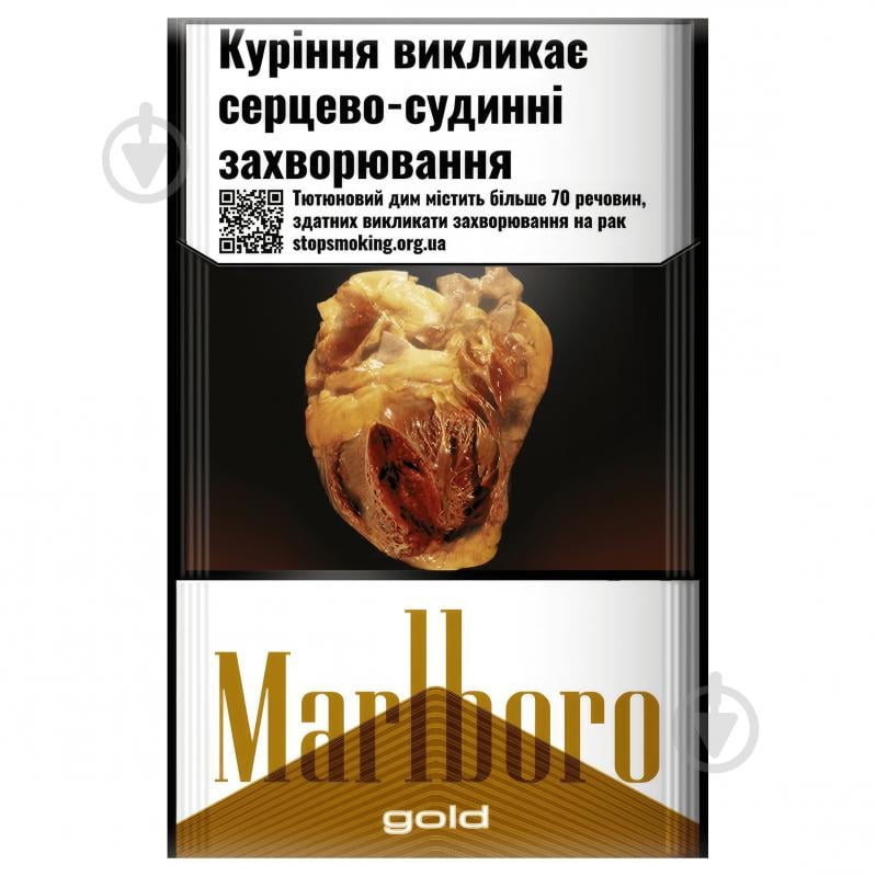 Сигарети Marlboro Gold (4823003210070) - фото 1