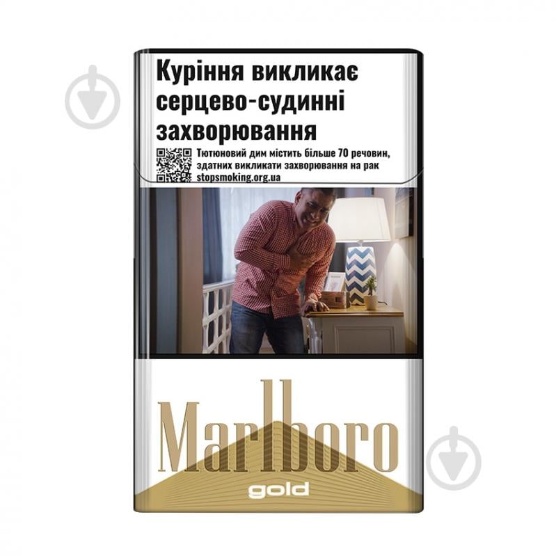 Сигареты Marlboro Gold (4823003210070) - фото 1 Сигареты Marlboro Gold (4823003210070) - фото 1