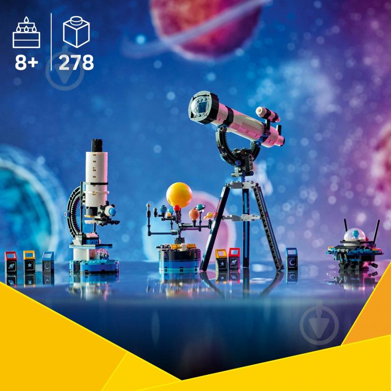 Конструктор LEGO Creator Космічний дослідницький телескоп 31378 - фото 5