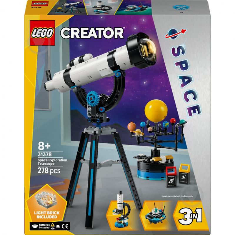 Конструктор LEGO Creator Космічний дослідницький телескоп 31378 - фото 1