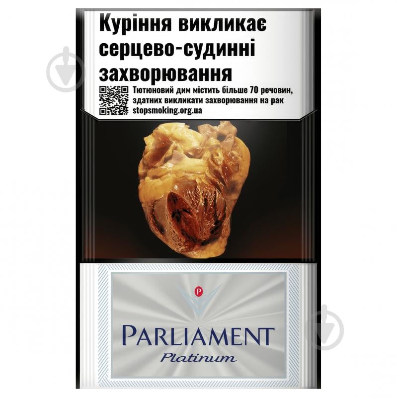 Сигарети Parliament Platinum (4823003210322) - фото 1