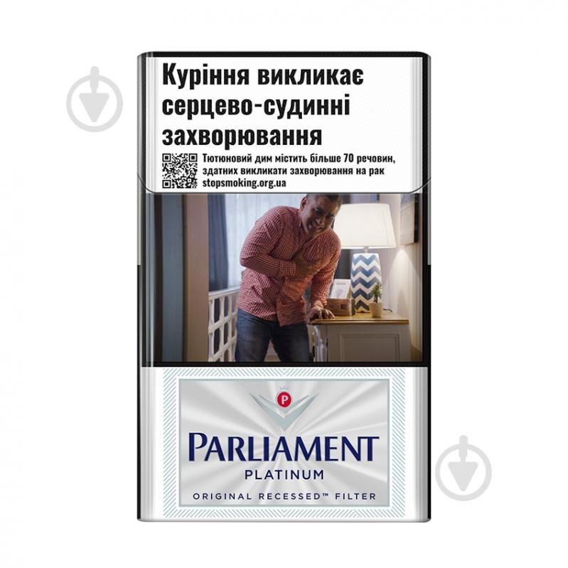 Сигарети Parliament Platinum (4823003210322) - фото 1