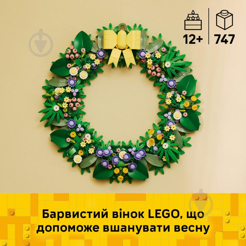 Конструктор LEGO Icons Весенний венок 40957 - фото 4