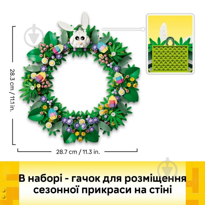 Конструктор LEGO Icons Весенний венок 40957 - фото 8