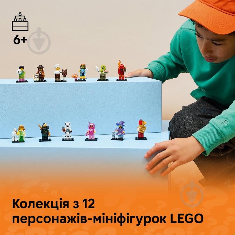 Конструктор LEGO Minifigures Серия 29 71052_2 - фото 6 Конструктор LEGO Minifigures Серия 29 71052_2 - фото 6