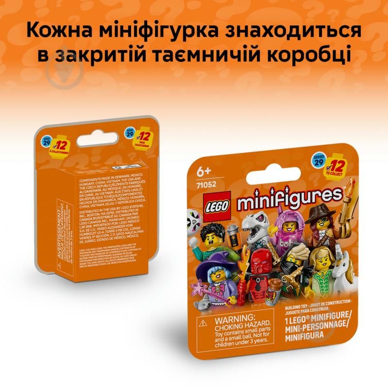 Конструктор LEGO Minifigures Серия 29 71052_2 - фото 7 Конструктор LEGO Minifigures Серия 29 71052_2 - фото 7