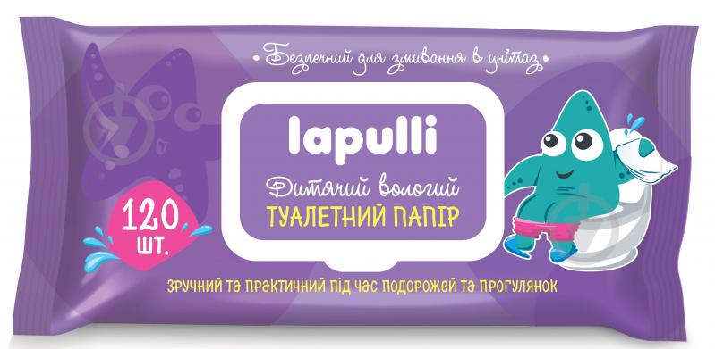 Вологий туалетний папір LAPULLI дитячий з клапаном одношаровий 120 шт. - фото 4