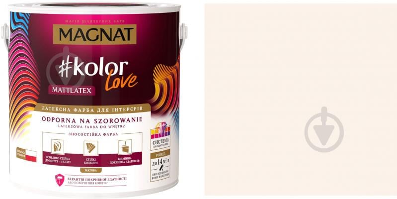 Фарба латексна Magnat Kolor Love Mattlatex мат NCS S 0603-Y80R 2 л 2,9 кг - фото 1