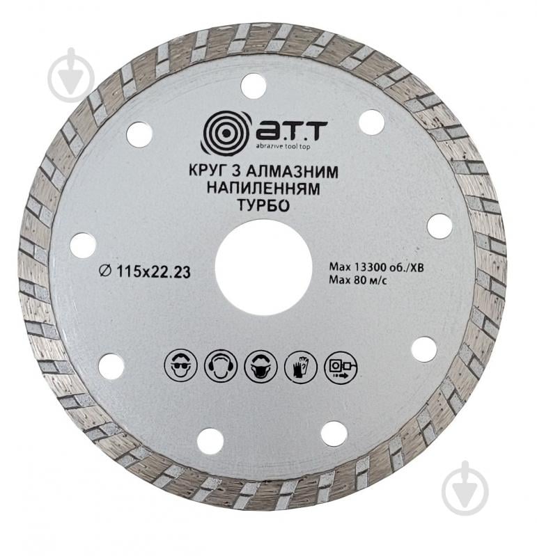 Диск алмазний відрізний A.T.T. турбований 115x1,8x22,2 4310003 - фото 1