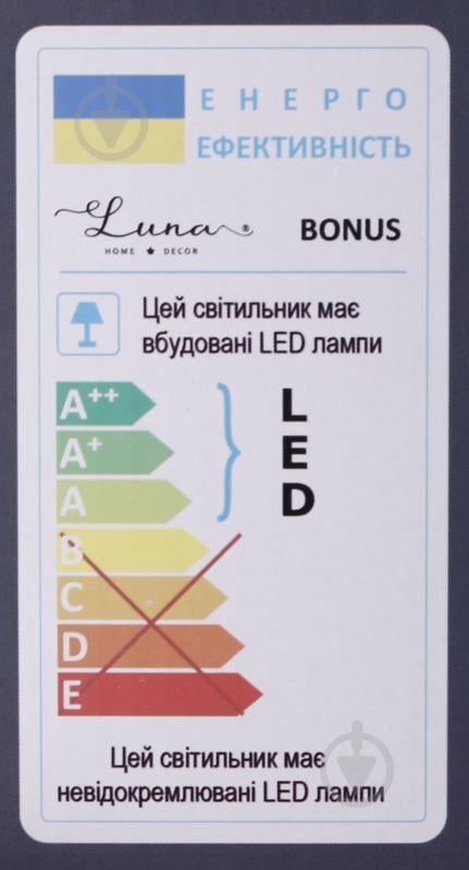 Світильник світлодіодний Luna Bonus/PL500 80 Вт білий 3000-6000 К - фото 7