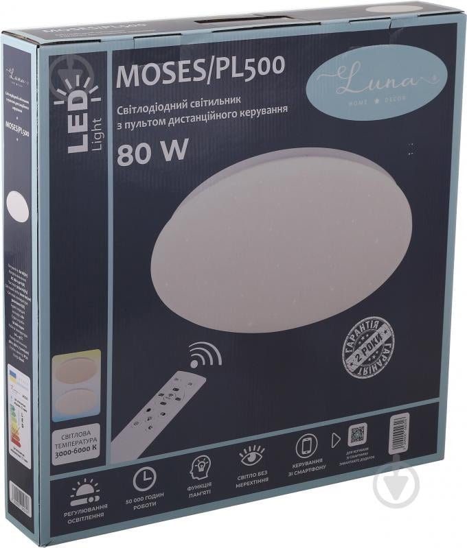 Світильник світлодіодний Luna Moses/PL500 80 Вт білий 3000-6000 К - фото 8