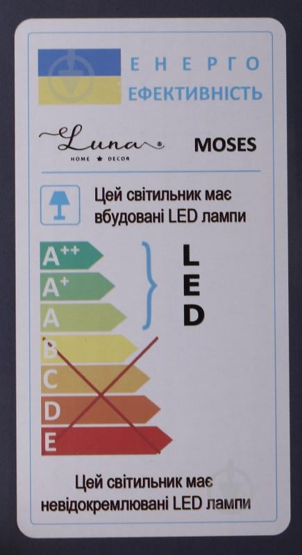 Світильник світлодіодний Luna Moses/PL500 80 Вт білий 3000-6000 К - фото 6