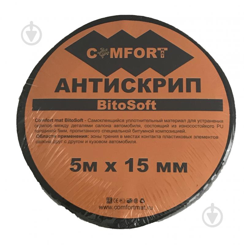 Антискрип Bitоsoft (5м х15 мм) 5 мм - фото 1 Антискрип Bitоsoft (5м х15 мм) 5 мм - фото 1