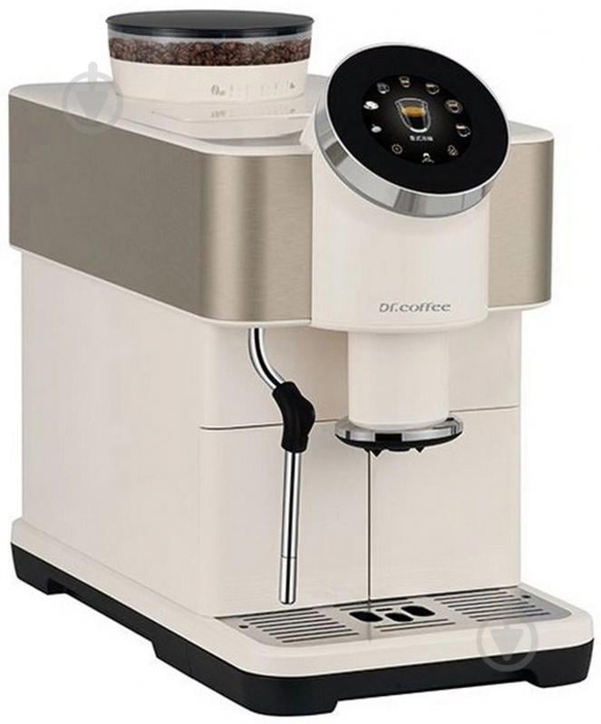 Кофемашина Dr. Coffee H1 White - фото 2