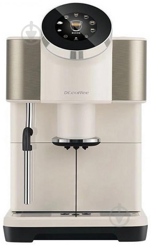 Кофемашина Dr. Coffee H1 White - фото 1