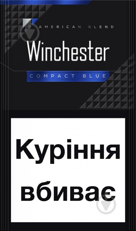Сигарети Winchester Compact Blue - фото 1