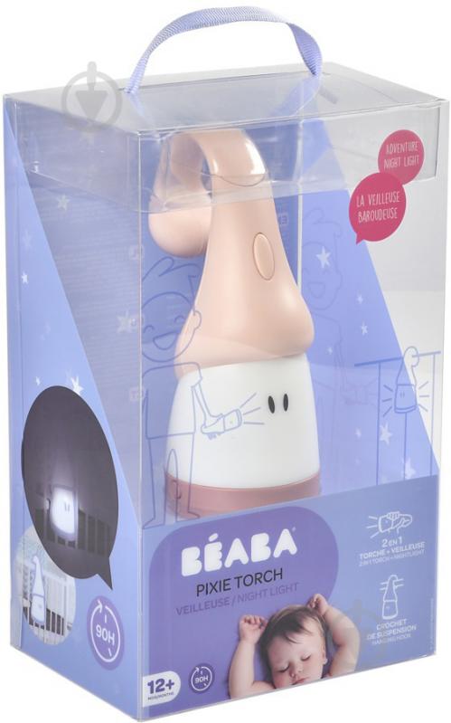 Ночник Beaba Torch розовый 930299 - фото 4