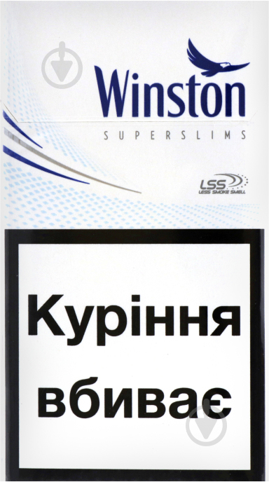 Сигареты Winston SS Blue - фото 1