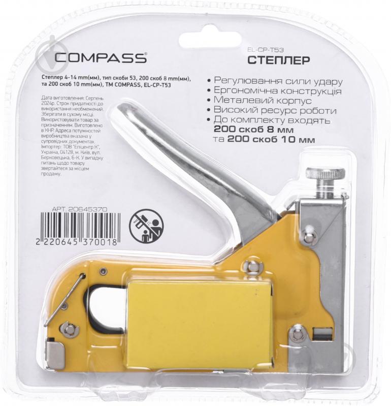 Степлер Compass CP-T53 - фото 2