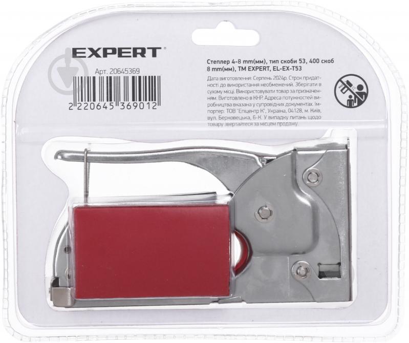 Степлер Expert EX-T53 - фото 2