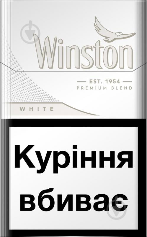 Сигарети Winston White - фото 1