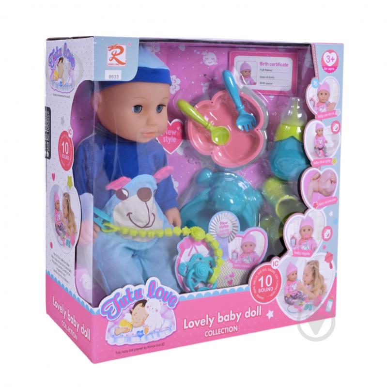 Пупс RONG LONG с аксессуарами 8633 - фото 4