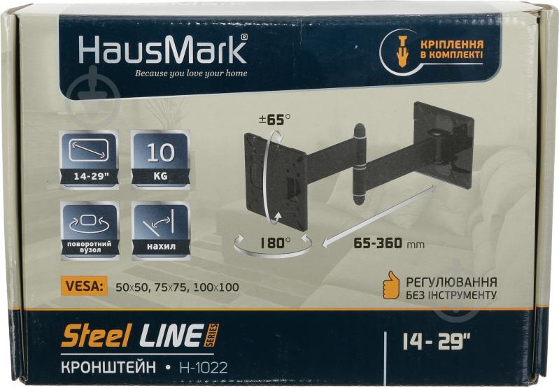 Крепление для телевизора HausMark H-1022 поворотно-наклонные 14"-29" черный - фото 16