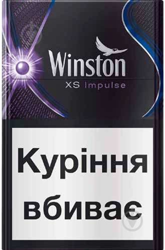 Сигарети Winston XS Impulse - фото 1