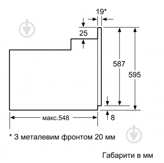 Духова шафа Bosch HBJ558YW0Q - фото 6