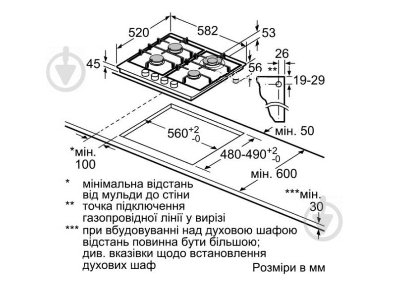 Варочная поверхность газовая Bosch PGH6B5O90R - фото 3