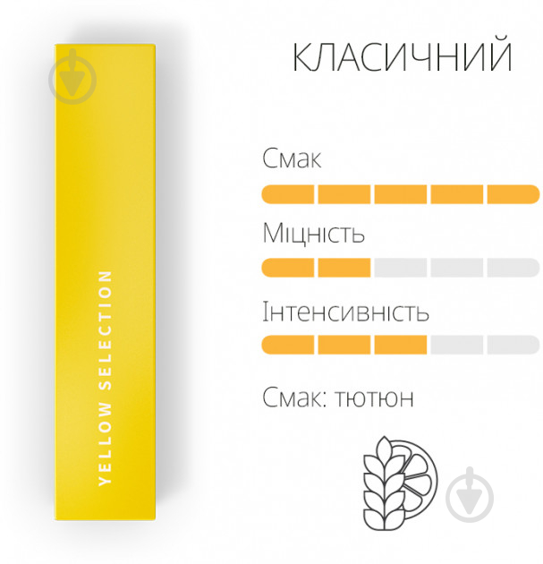 Стики HEETS Yellow Label - фото 2