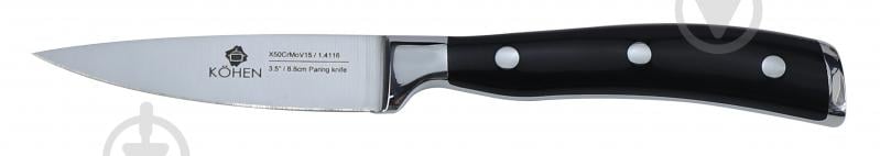 Набор ножей в колоде Kohen Prestige Pro Blade 6 предметов KN92000 - фото 8